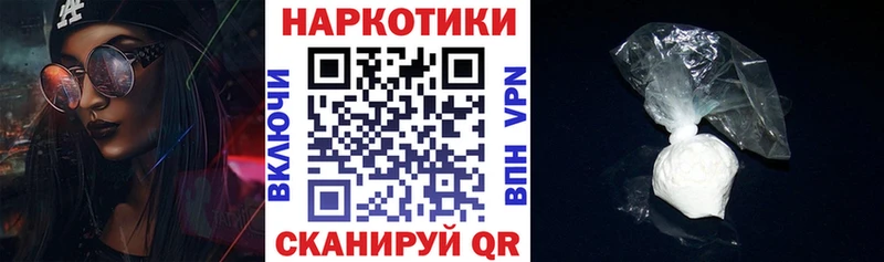 Все наркотики Хвалынск А ПВП  ГАШ  Канабис  Cocaine 