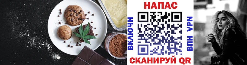 Cannafood конопля  сколько стоит  KRAKEN зеркало  Хвалынск 