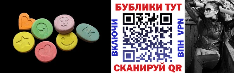 ЭКСТАЗИ Punisher  купить  цена  Хвалынск 
