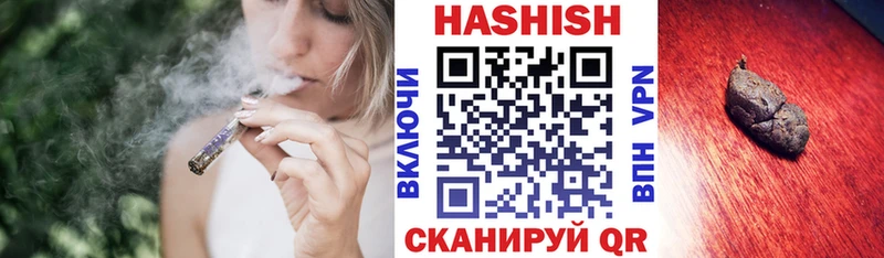 ГАШ Cannabis  Хвалынск 