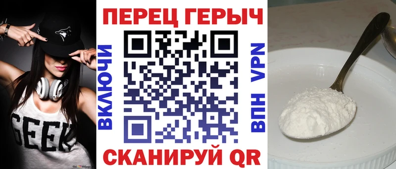 MEGA ONION  Хвалынск  нарко площадка состав  Героин Афган 
