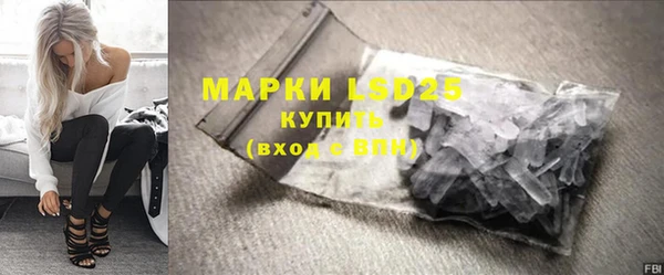 круглые Белокуриха
