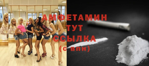 круглые Белокуриха