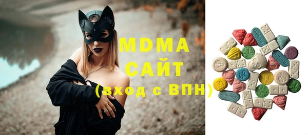 молекула духа Белоозёрский