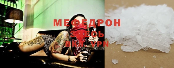 MESCALINE Беломорск