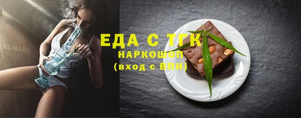 молекула духа Белоозёрский