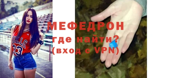 молекула духа Белоозёрский