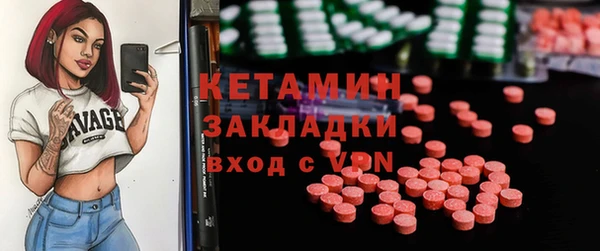MESCALINE Беломорск
