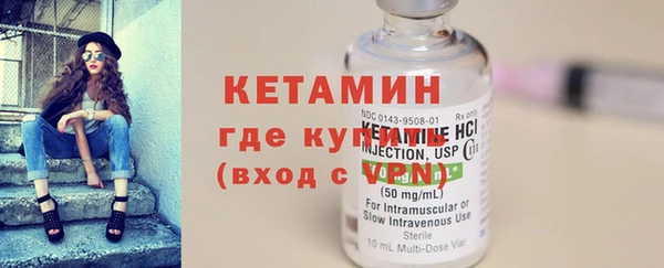 MESCALINE Беломорск