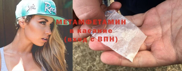 молекула духа Белоозёрский