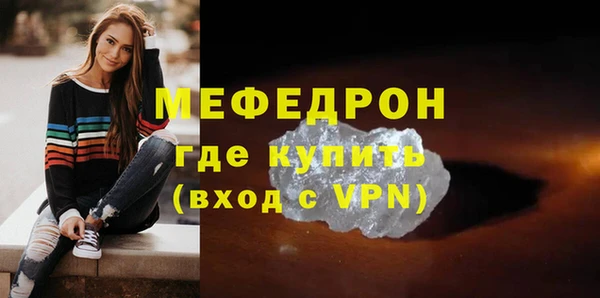 молекула духа Белоозёрский