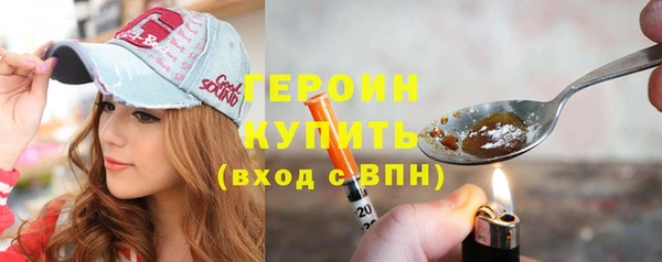 круглые Белокуриха