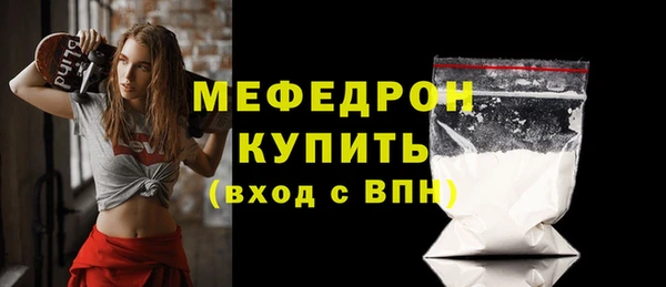 круглые Белокуриха