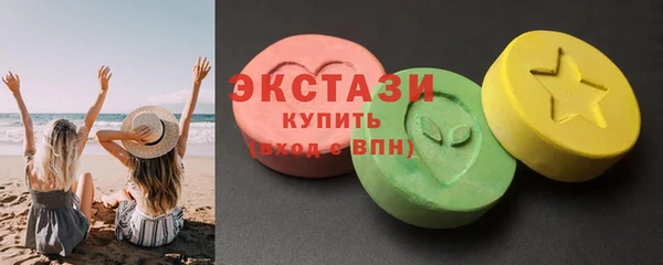 молекула духа Белоозёрский