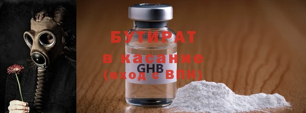 молекула духа Белоозёрский