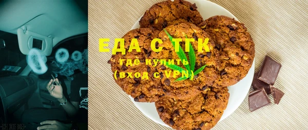 молекула духа Белоозёрский