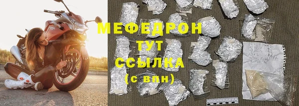 MESCALINE Беломорск
