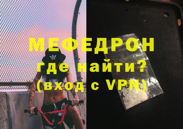 MESCALINE Беломорск