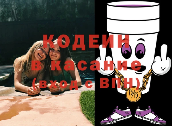 MESCALINE Беломорск