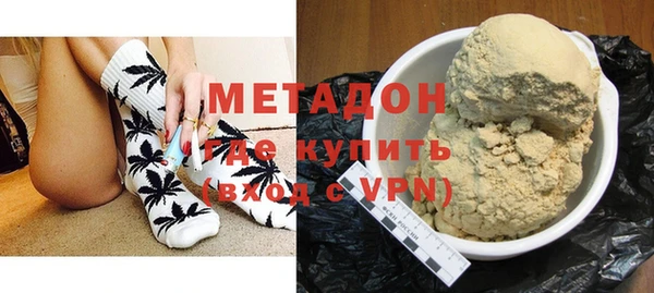молекула духа Белоозёрский