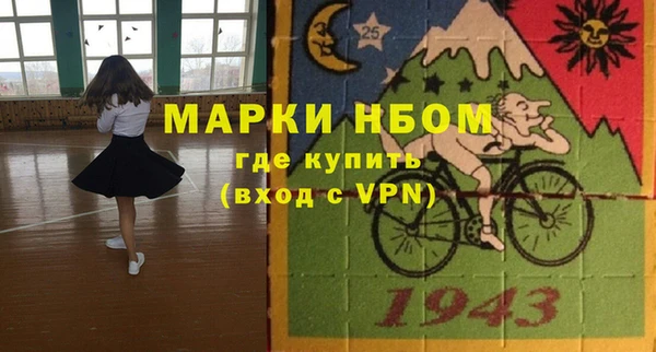 MESCALINE Беломорск