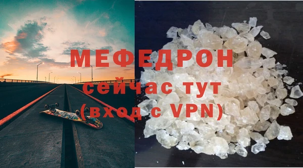 круглые Белокуриха