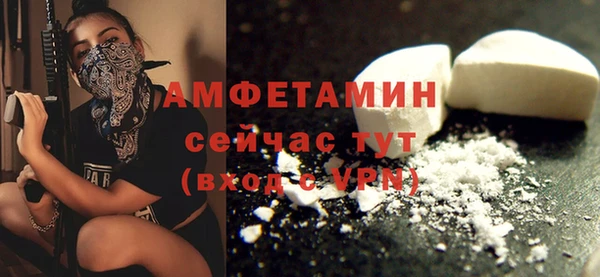 круглые Белокуриха