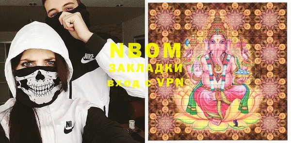 MESCALINE Беломорск