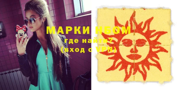 круглые Белокуриха