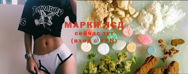 MESCALINE Беломорск
