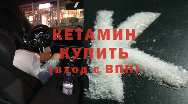 MESCALINE Беломорск
