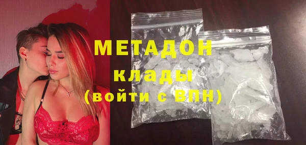молекула духа Белоозёрский