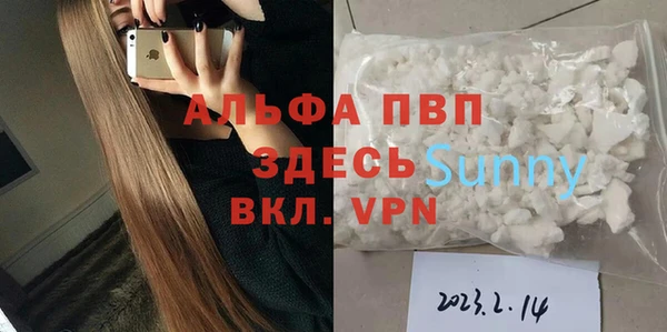 круглые Белокуриха