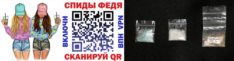 Метамфетамин винт  закладка  Хвалынск 