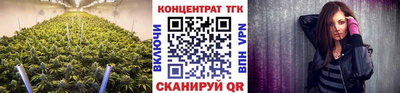 купить наркотик  Хвалынск  ТГК концентрат 