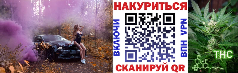 Конопля марихуана  MEGA онион  Хвалынск 
