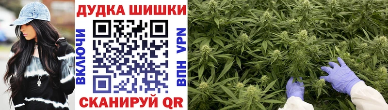 Бошки марихуана индика Хвалынск